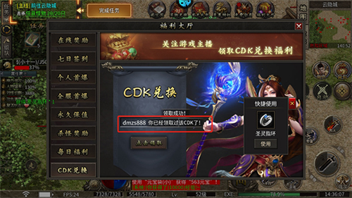 永恒纷争ol光明世界