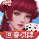 回春棋苹果版