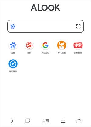 Alook浏览器旧版本
