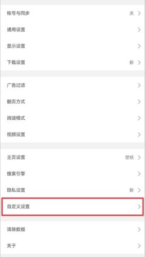 Alook浏览器旧版本