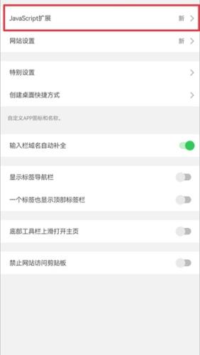 Alook浏览器旧版本