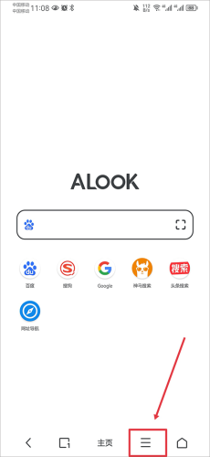 Alook浏览器旧版本