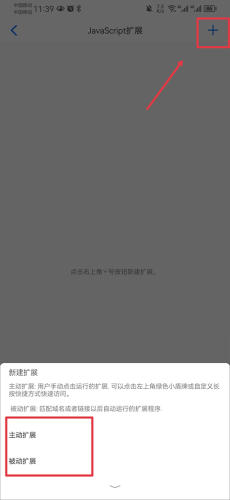Alook浏览器旧版本