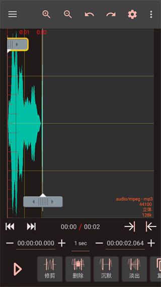 AudioLab pro旧版