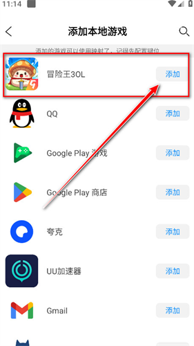 北通游戏厅安卓版