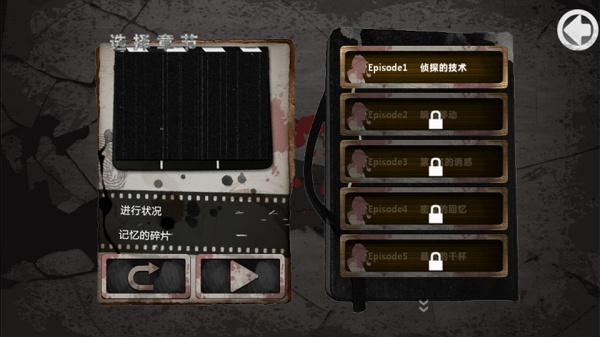 口袋侦探