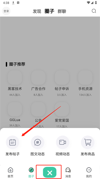 初雪社区