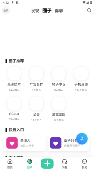初雪社区