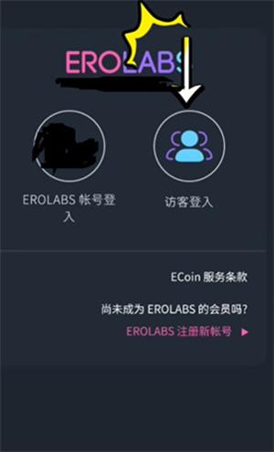 新世界狂欢