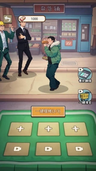 反派我当定了
