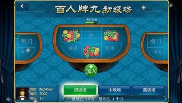 天辰棋盘安卓版