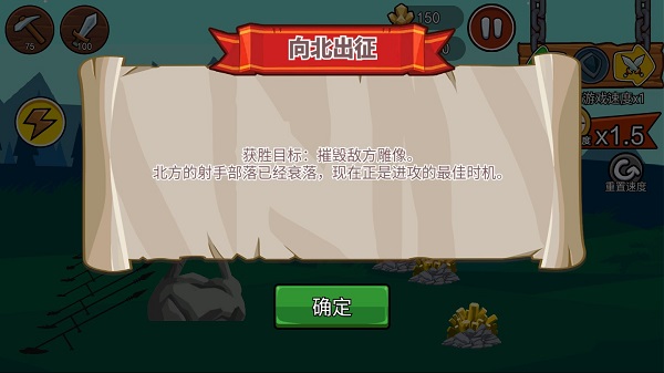火柴人战争遗产3绿色钥匙