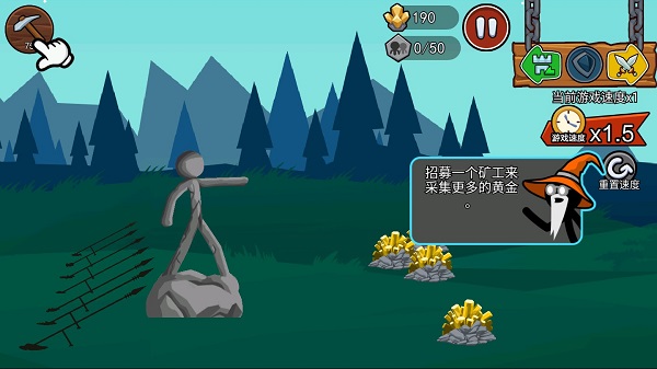 火柴人战争遗产3绿色钥匙
