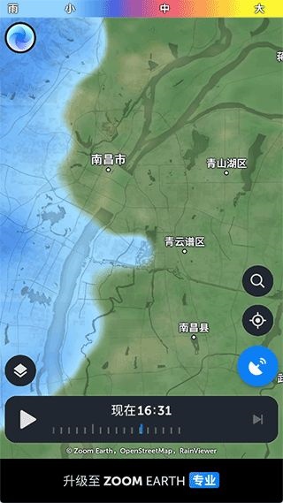 ZoomEarth卫星云图