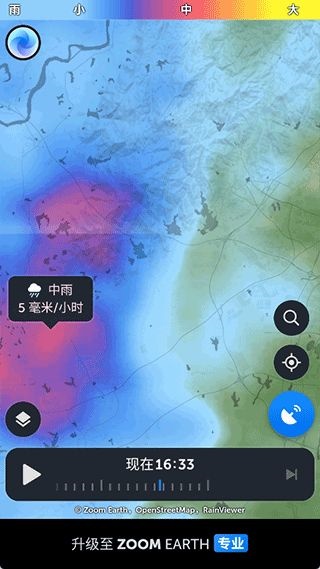 ZoomEarth卫星云图
