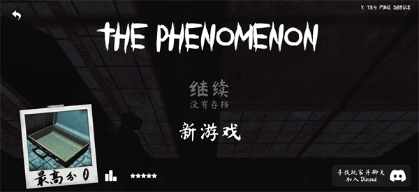 ThePhenomenon
