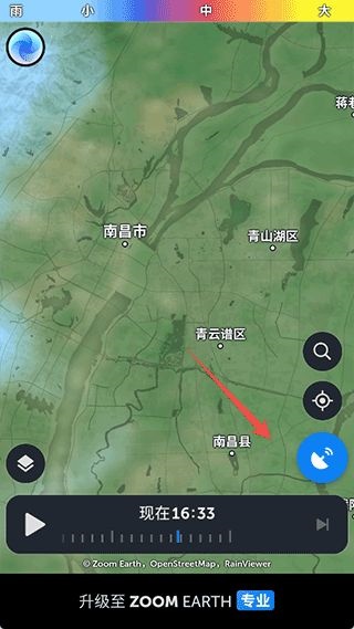 ZoomEarth卫星云图