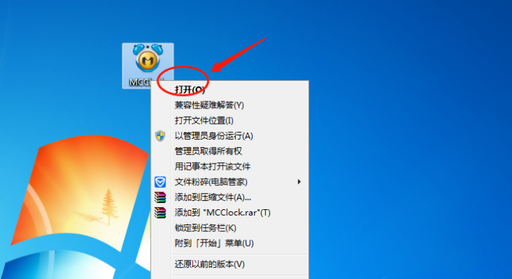 梦畅闹钟如何设置打铃 怎么设置每小时响一次