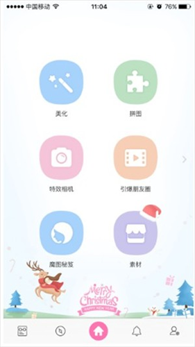 百度魔图手机版