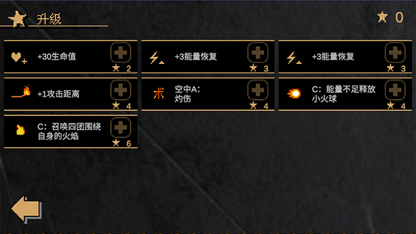 JOJO的奇妙冒险x洛克人