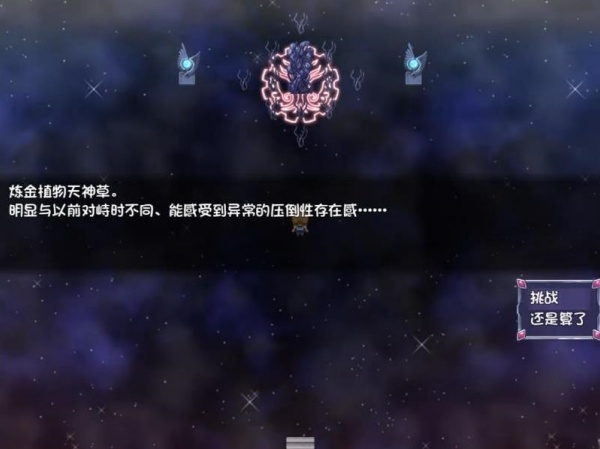 永生之物