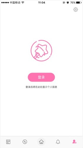 百度魔图手机版