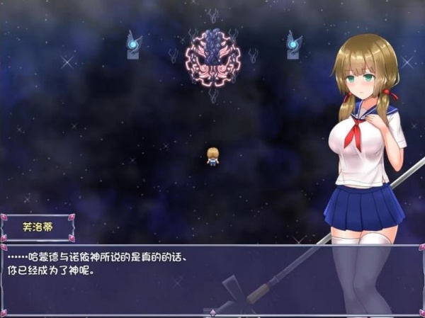 永生之物