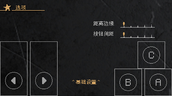 JOJO的奇妙冒险x洛克人