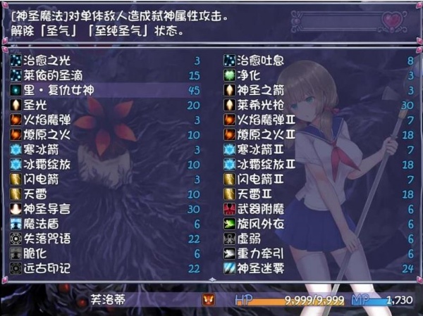 永生之物