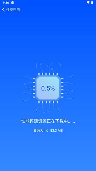 鲁大师性能测试入口在哪