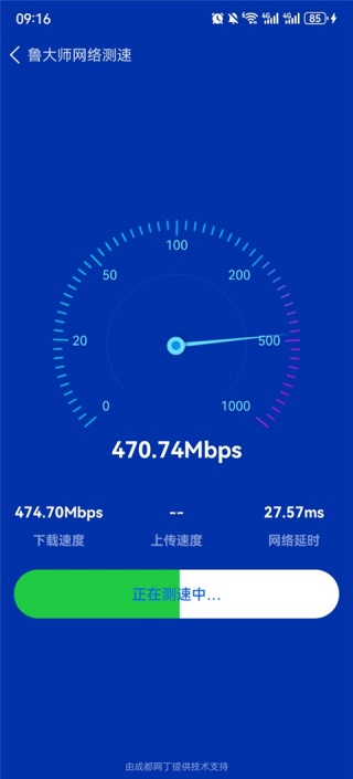 鲁大师性能测试入口在哪