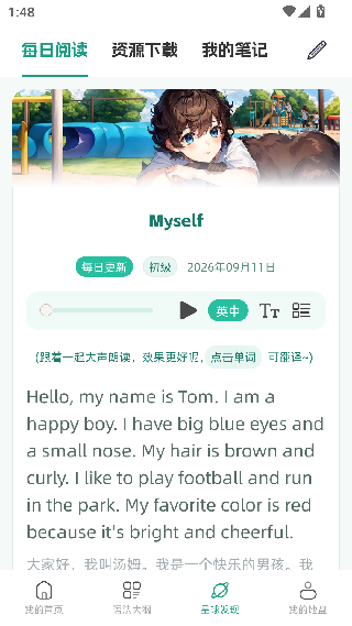 英语语法精讲