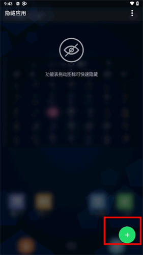 go桌面