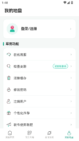 英语语法精讲