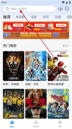 影视工场电视版