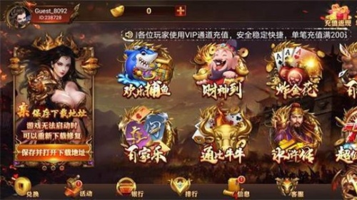 宝石娱乐