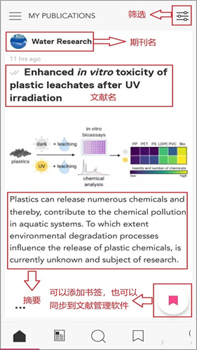 Researchgate安卓版
