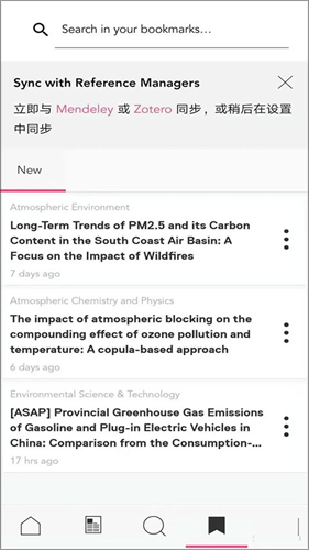 Researchgate安卓版