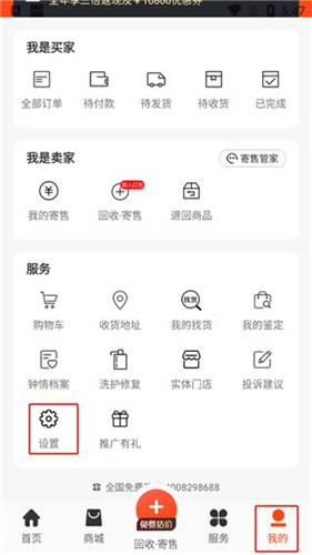 妃鱼