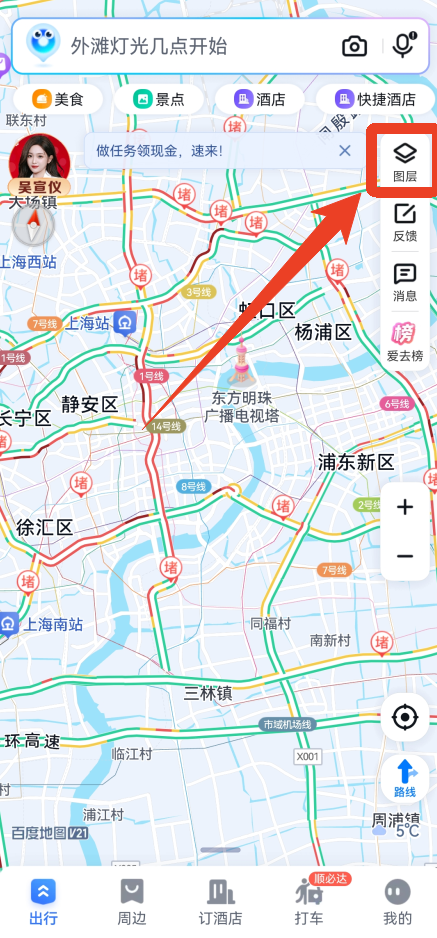 百度地图时光机在哪里打开 时光机入口怎样打开