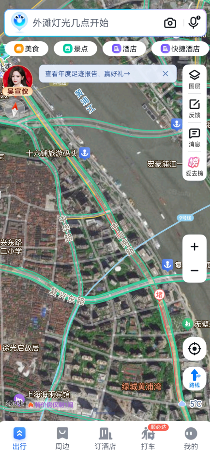 百度地图时光机在哪里打开 时光机入口怎样打开