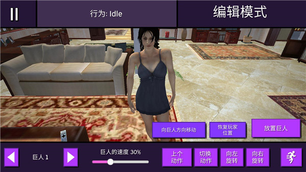 女巨人模拟器旧版本
