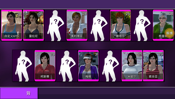 女巨人模拟器旧版本