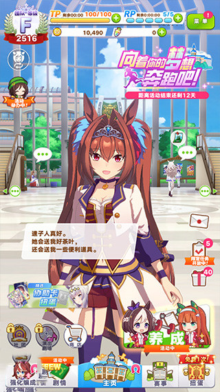 闪耀优俊少女