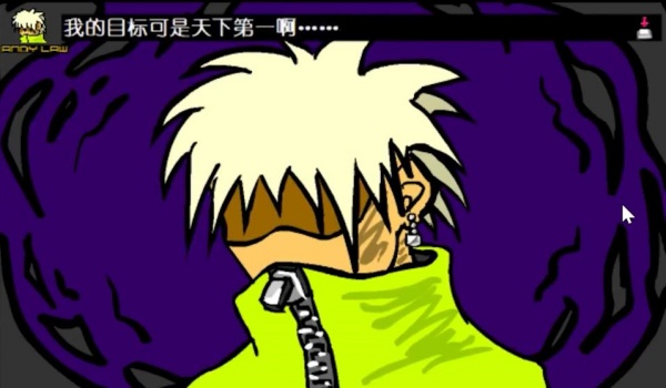 闪客快打2无敌版