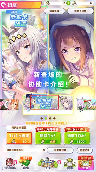 闪耀优俊少女