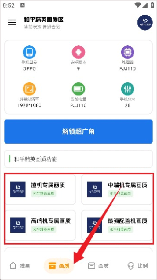 龙少工具箱