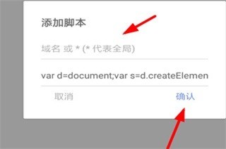 Via轻插件最新版