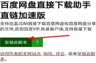 Via轻插件最新版