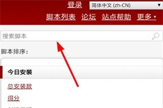 Via轻插件最新版